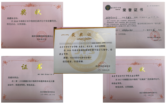 吴建东（2023.6）_html_c12da95.png