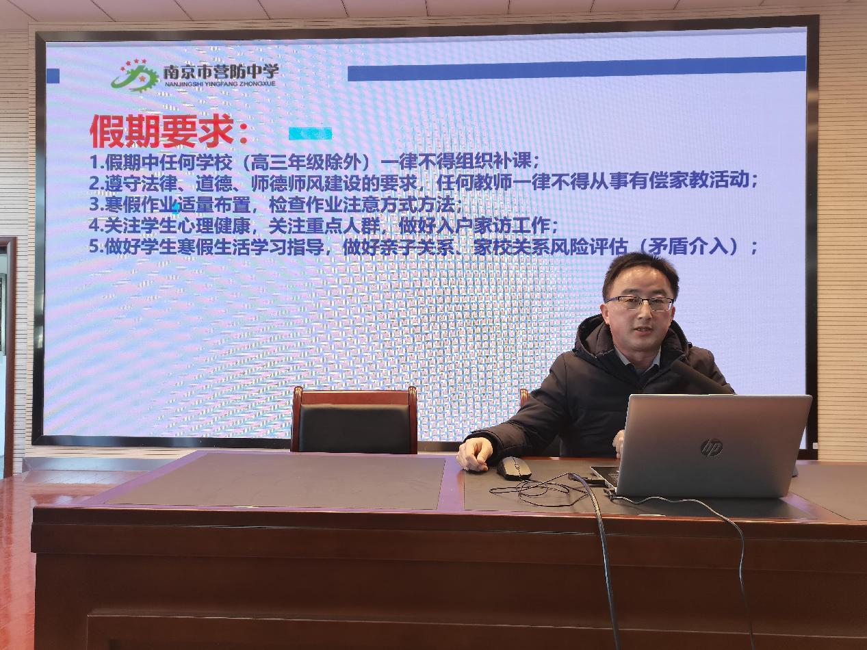 心向阳光 温暖前行————2024-2025学年第一学期期末教师会 (1)_html_m14d20972.jpg