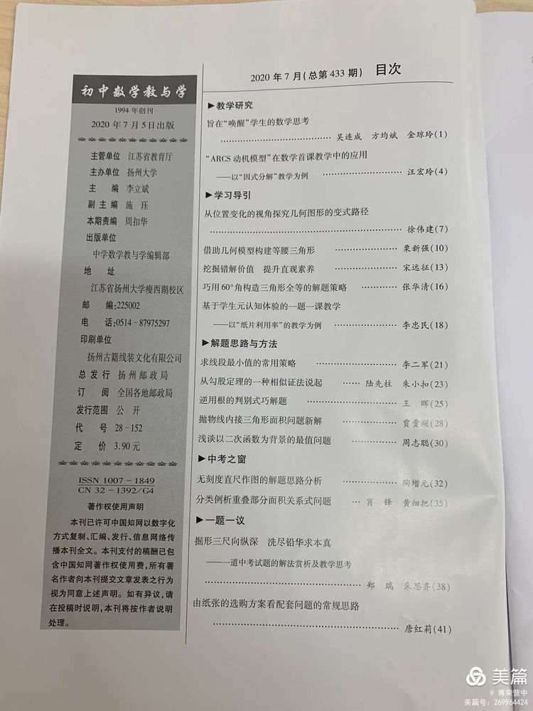 新建 DOCX 文档 (5)_html_656248e9.jpg