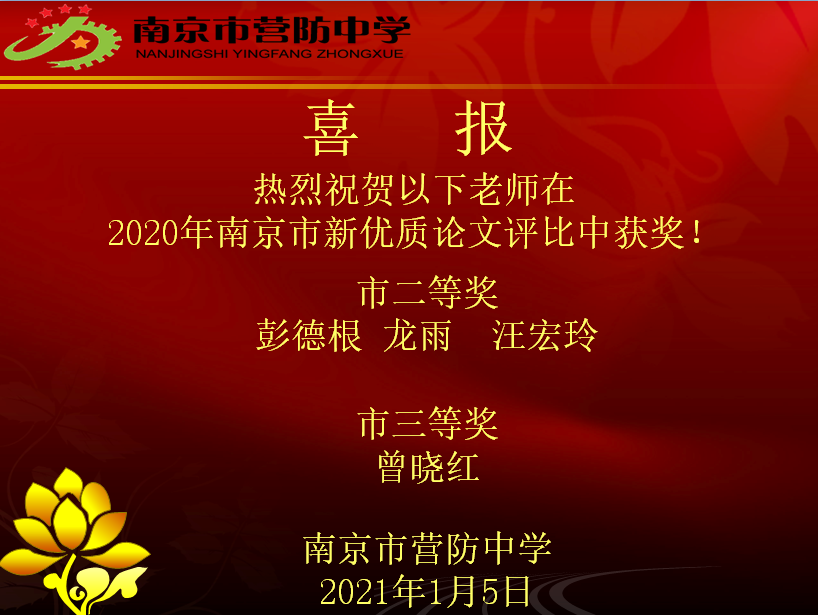 【尊荣营中】脚踏实地仰望星空，做好远郊守望者_html_2a862a80.png