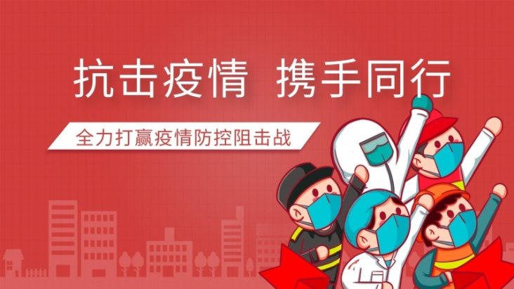【尊荣营中】居家上网课，预防近视  ——南京市营防中学开展近视防控知识问答