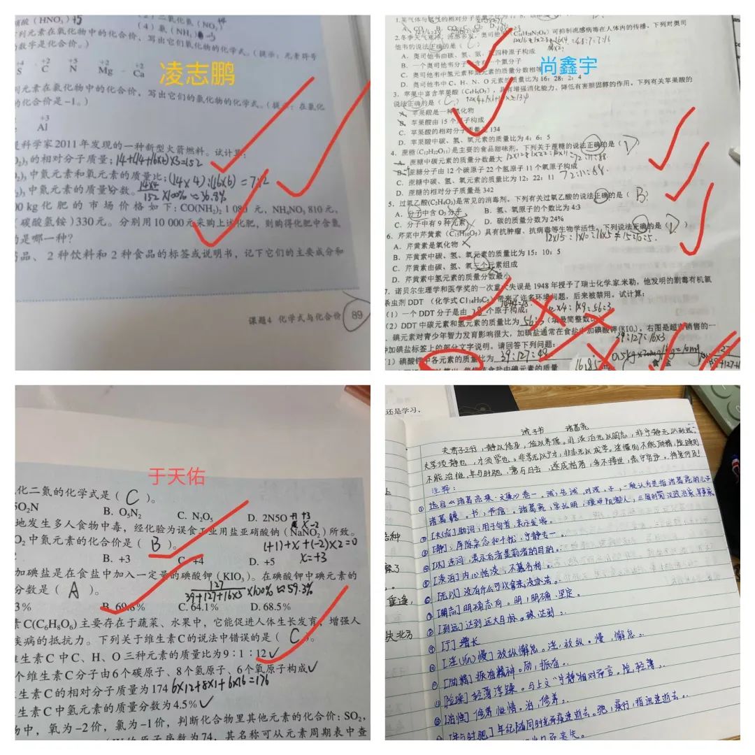 战“疫”时刻，尊荣线上课堂也精彩——营防中学尊荣师生云端在行动（二）_html_2d365ee1.jpg