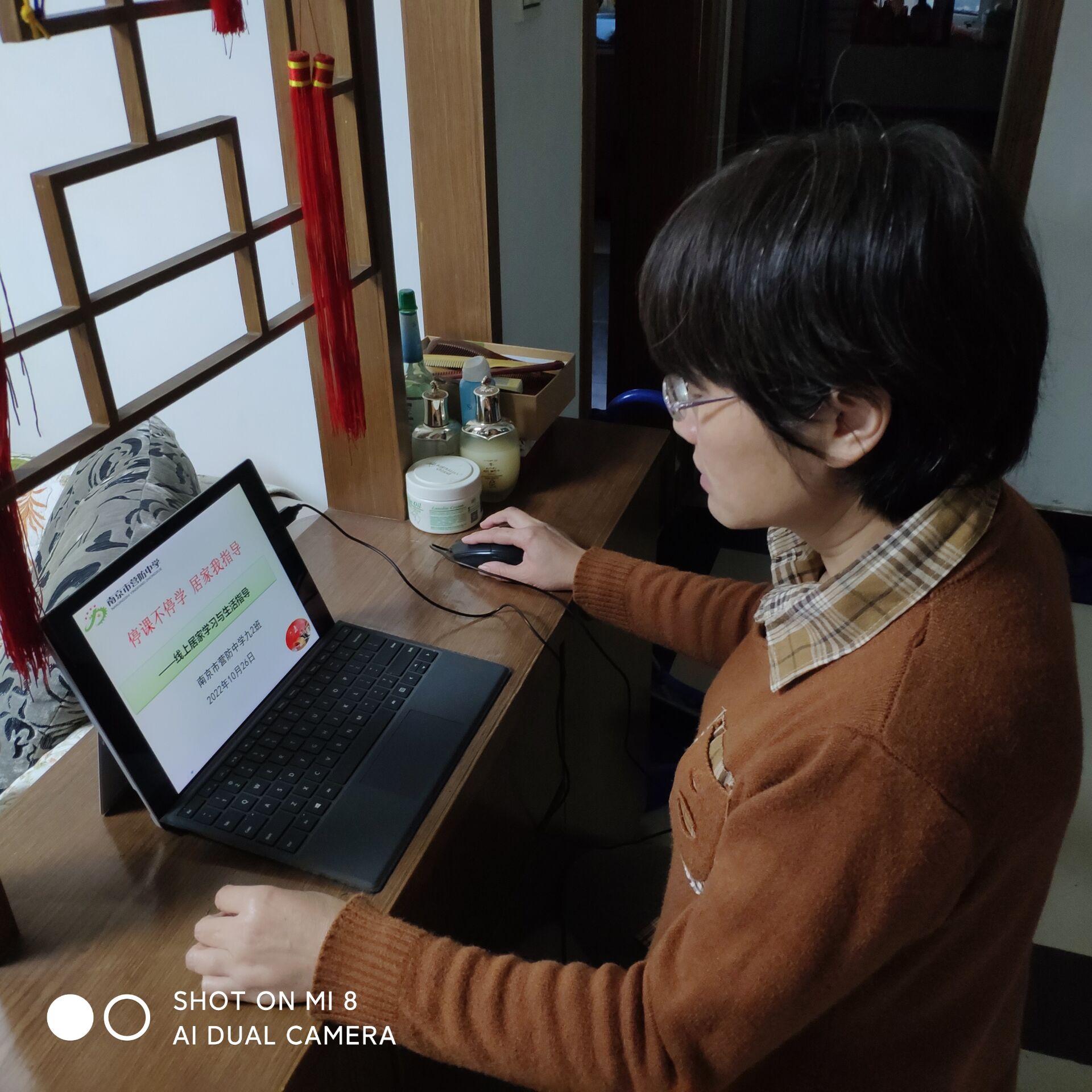 10.26线上班会、家长会_html_5d0430da.jpg
