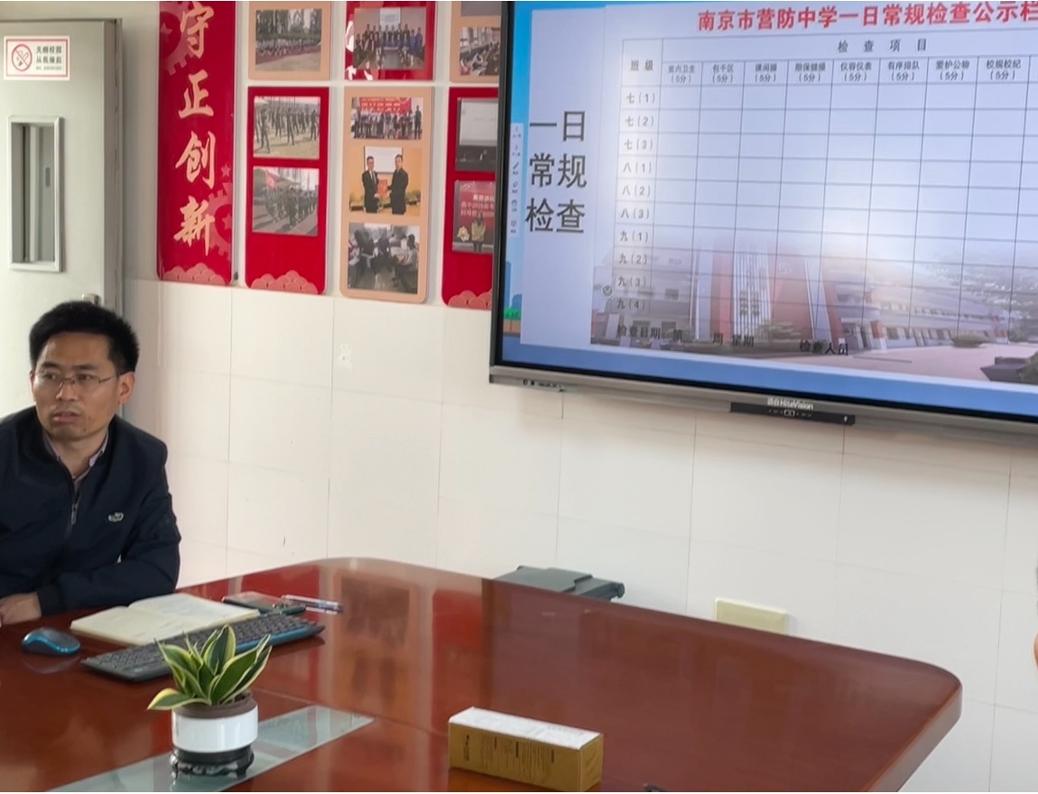 11月班主任会_html_47091ff7.jpg