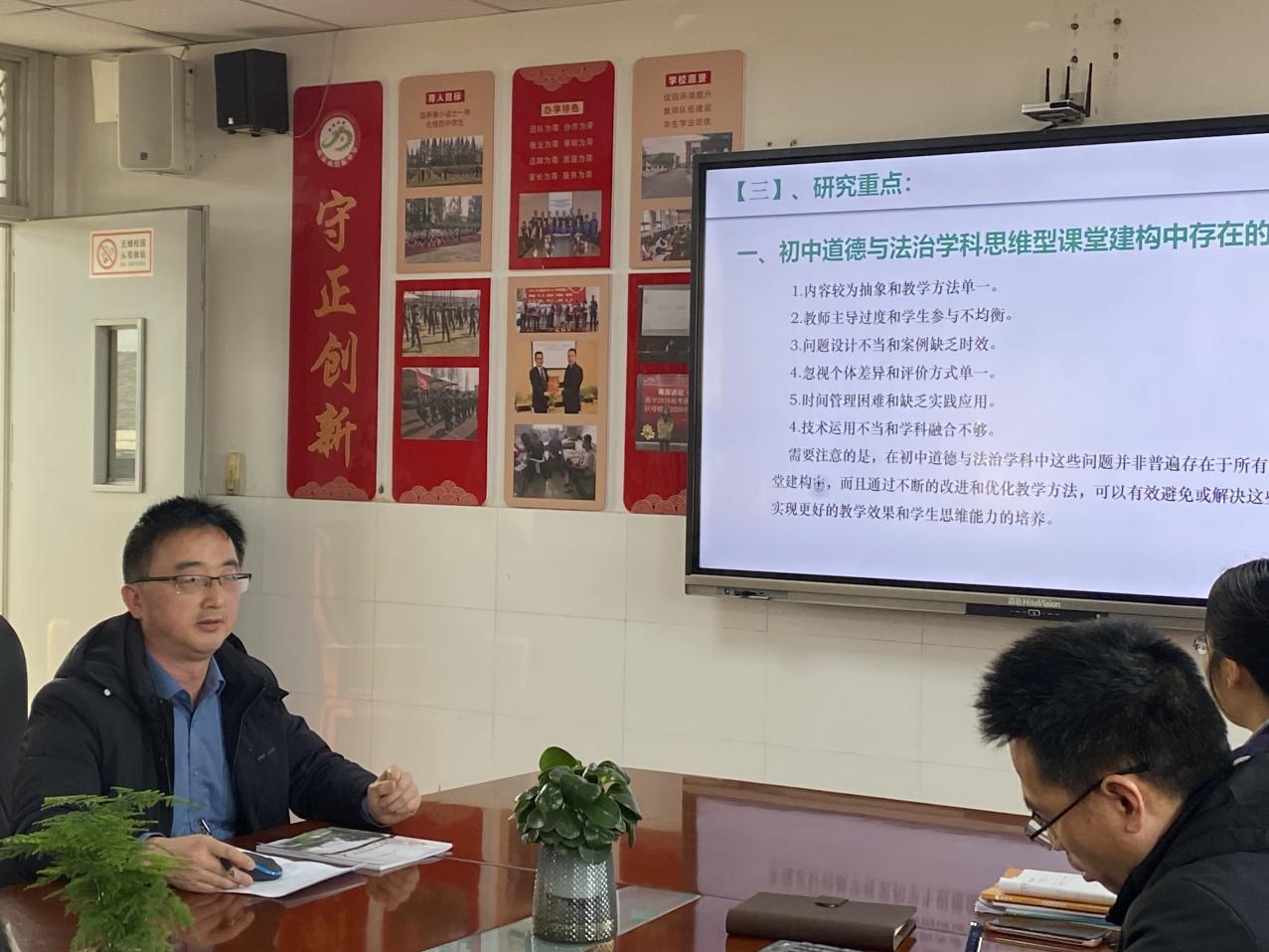 课题研讨活动新闻稿_html_7b1c9510.jpg