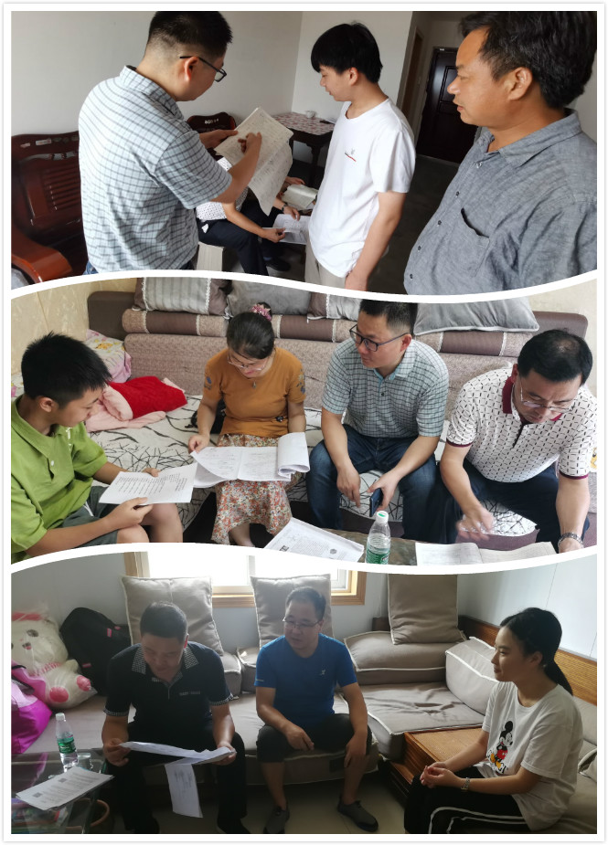 家访新闻稿_html_4ccd1cfa.jpg