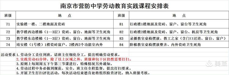新建 DOCX 文档_html_m33b8894f.jpg