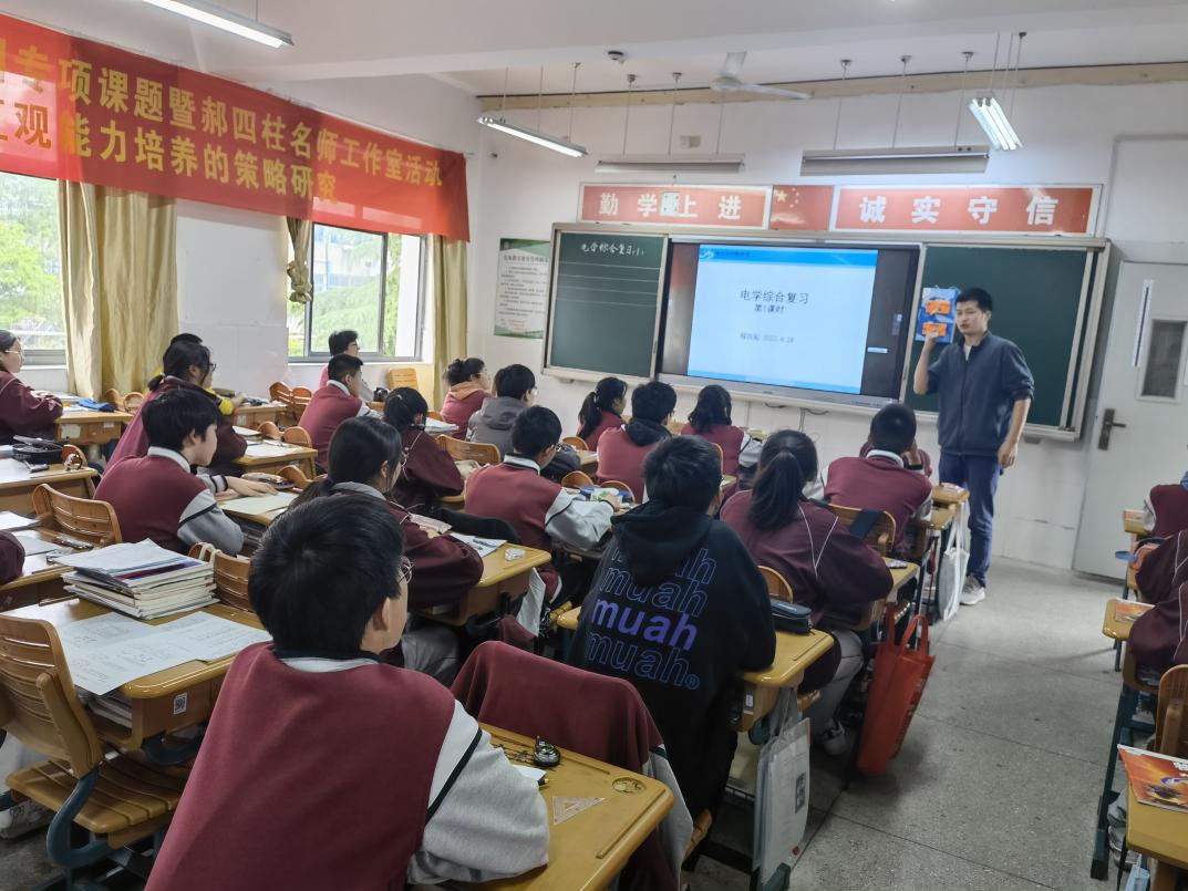 物理活动报道定稿_html_m7003ec7c.jpg