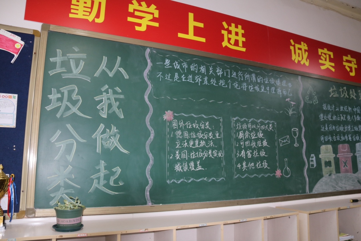 文明有我 共创美好_html_7ccc99cb.jpg