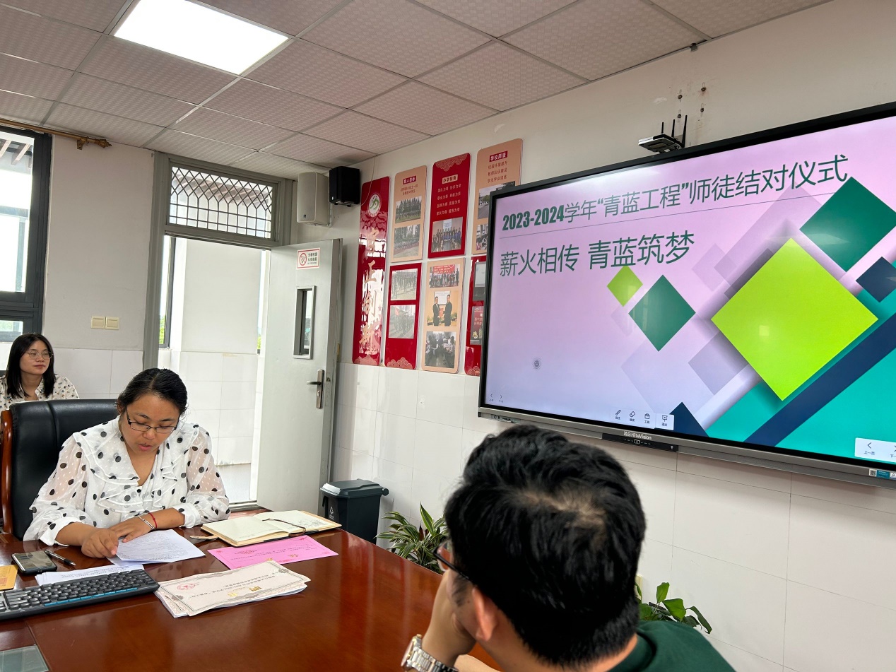 【尊荣营中•教师】薪火相传 青蓝筑梦——南京市营防中学2023——2024学年“青蓝工程”师徒结对仪式