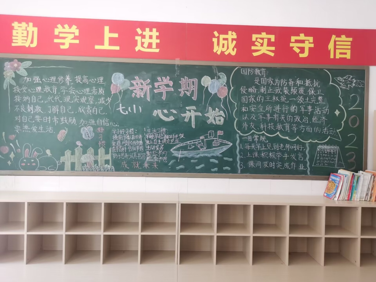 营防中学推普周主题活动_html_749f7e42.jpg