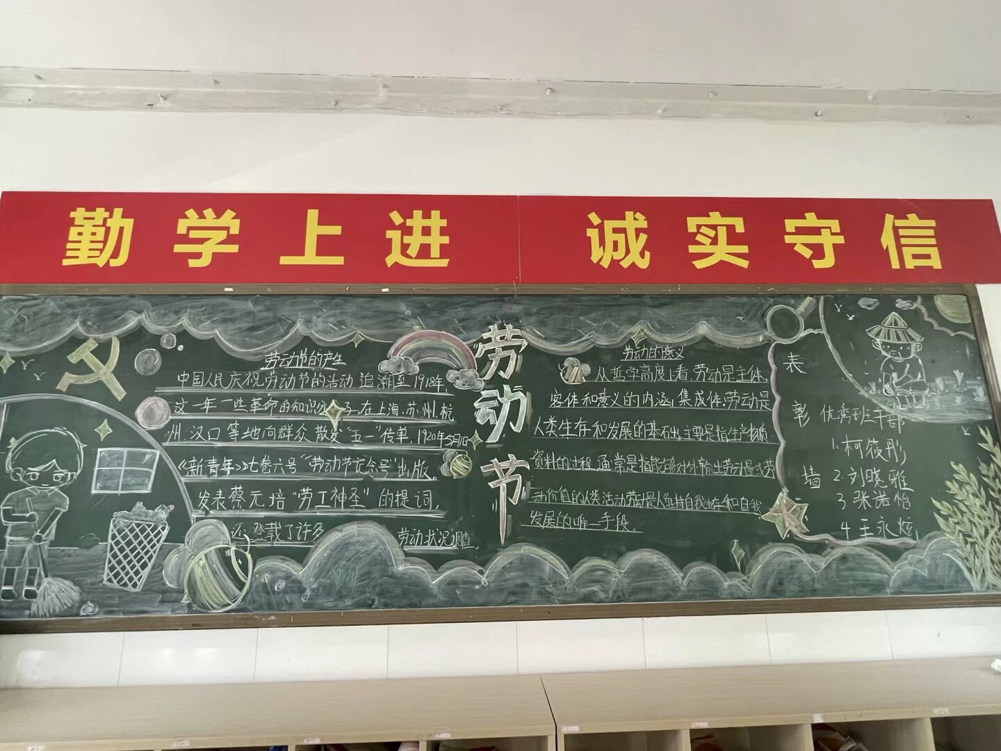 【尊荣营中】弘扬劳动精神 争做时代新人——南京市营防中学开展“五一劳动周”主题教育活动