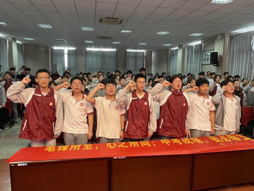 5.8 誓师大会_html_m49e1aecc.jpg