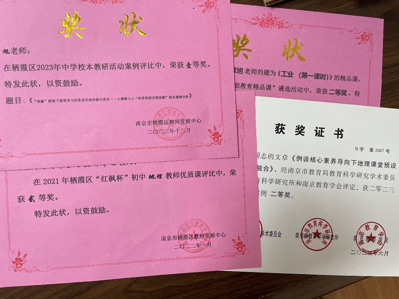 邵章旭老师教育故事分享_html_m7457f851.jpg