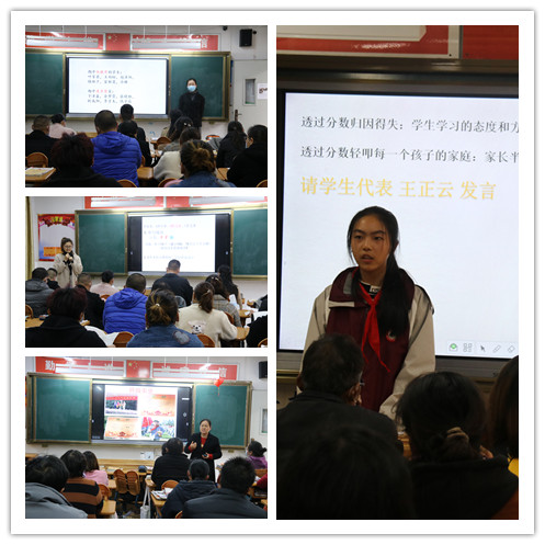 家校共育促成长_html_6b107ee2.jpg