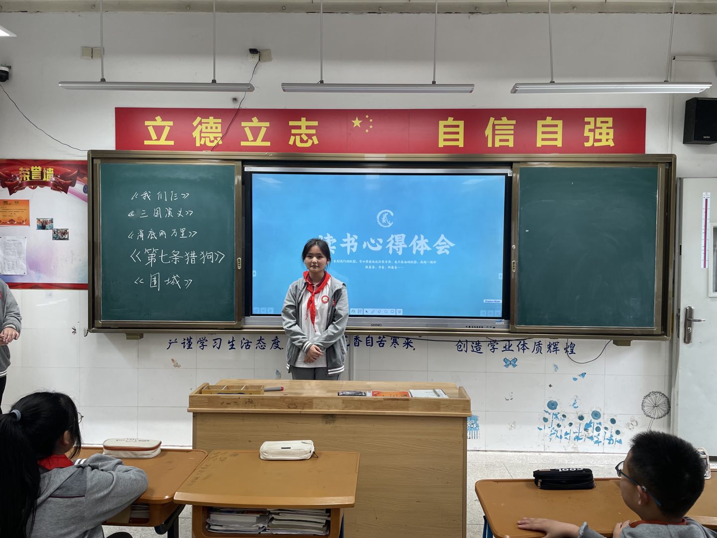 阅读点亮智慧 书香润泽心灵_html_m62b2b7bb.jpg