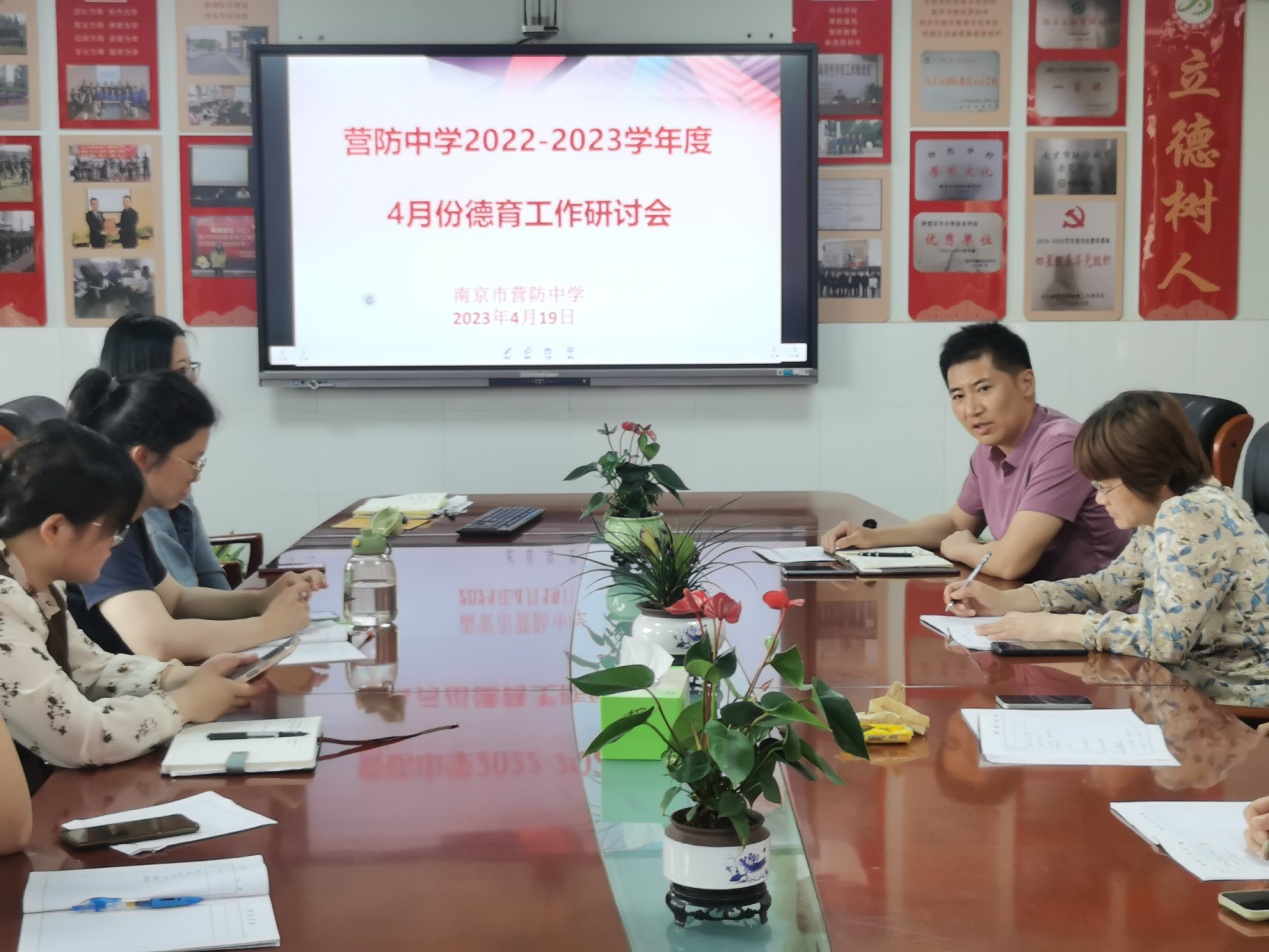 关注心理健康  提高育人水平_html_57e0023c.jpg