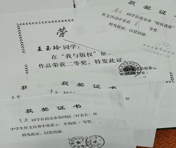 王永进老师教育故事分享_html_686a4e44.jpg