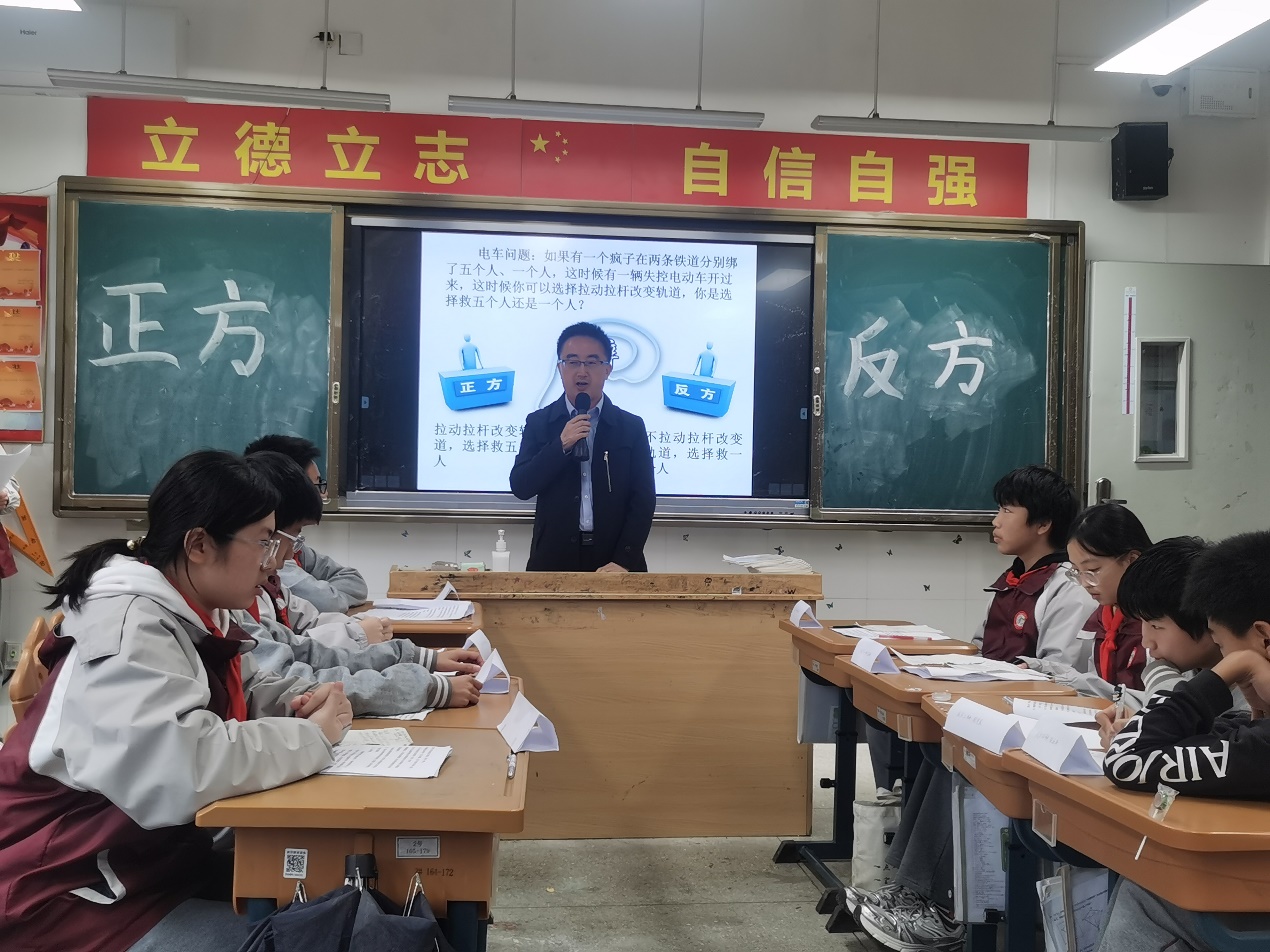 辩论赛—思维型课堂新闻稿_html_6c00d1f4.jpg