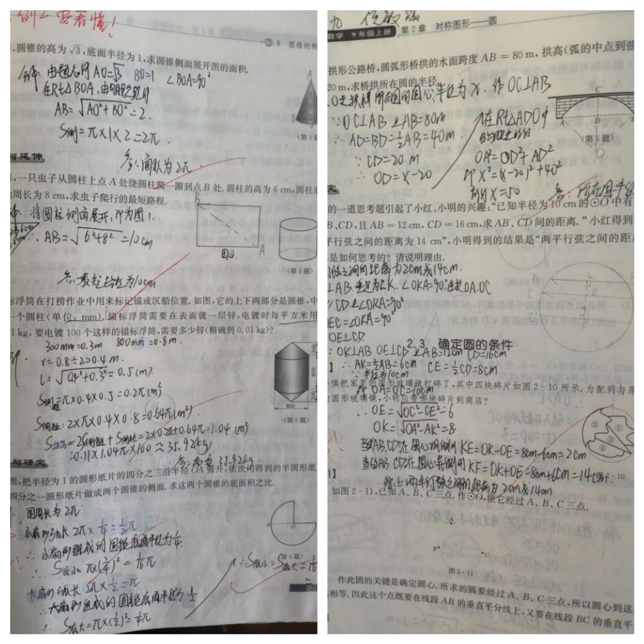 期中常规检查_html_m50442801.jpg