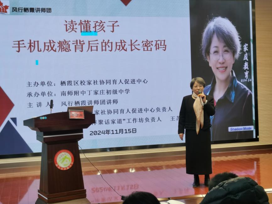 【尊荣营中】同心同行 共战共赢——南京市营防中学召开九年级家长会