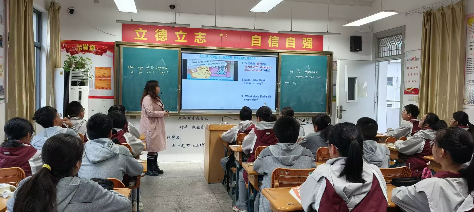 区优青、教坛新秀展示课新闻报道_html_m79b3de9f.jpg