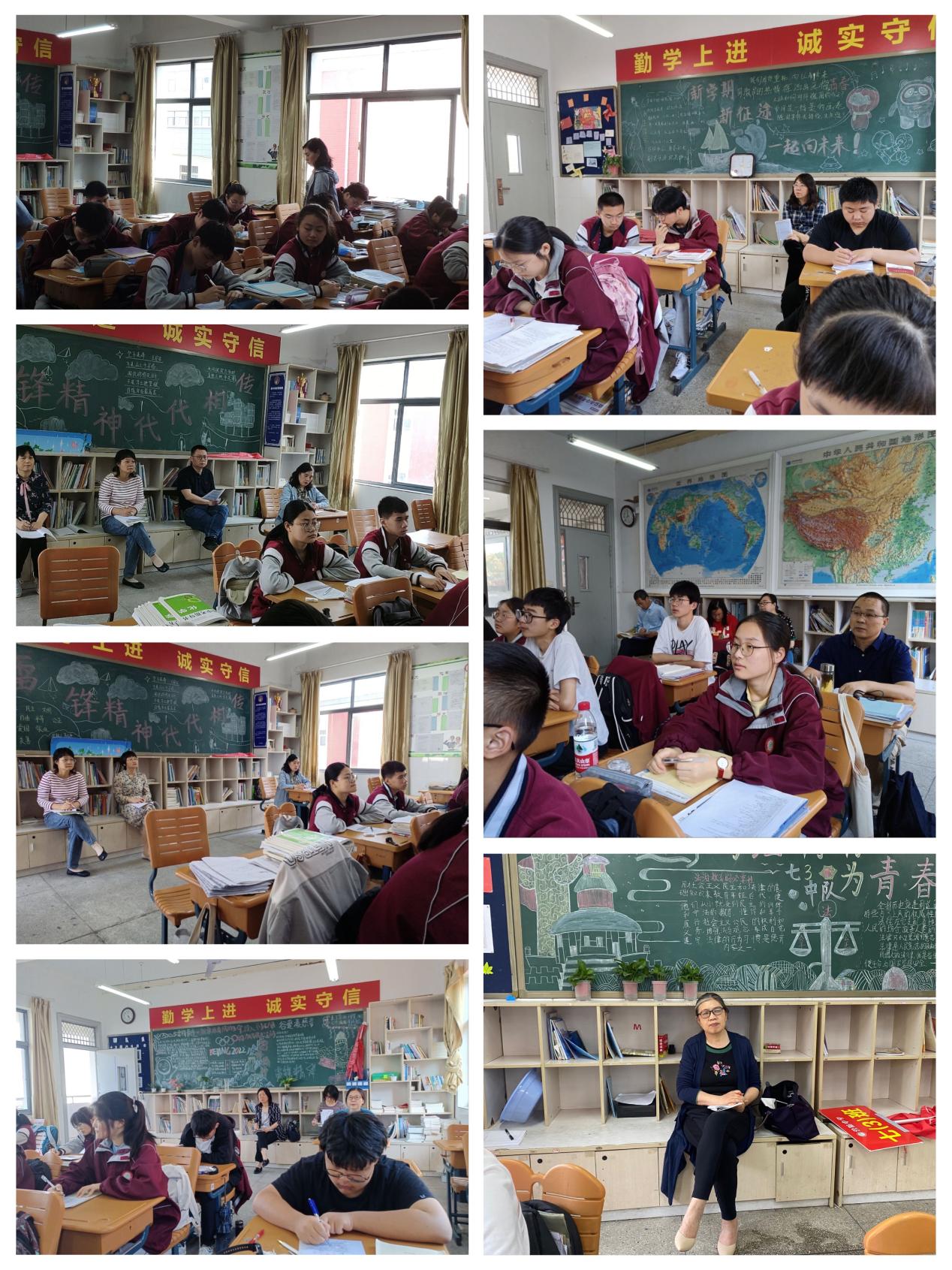 教学视导5.18_html_33cc3e01.jpg