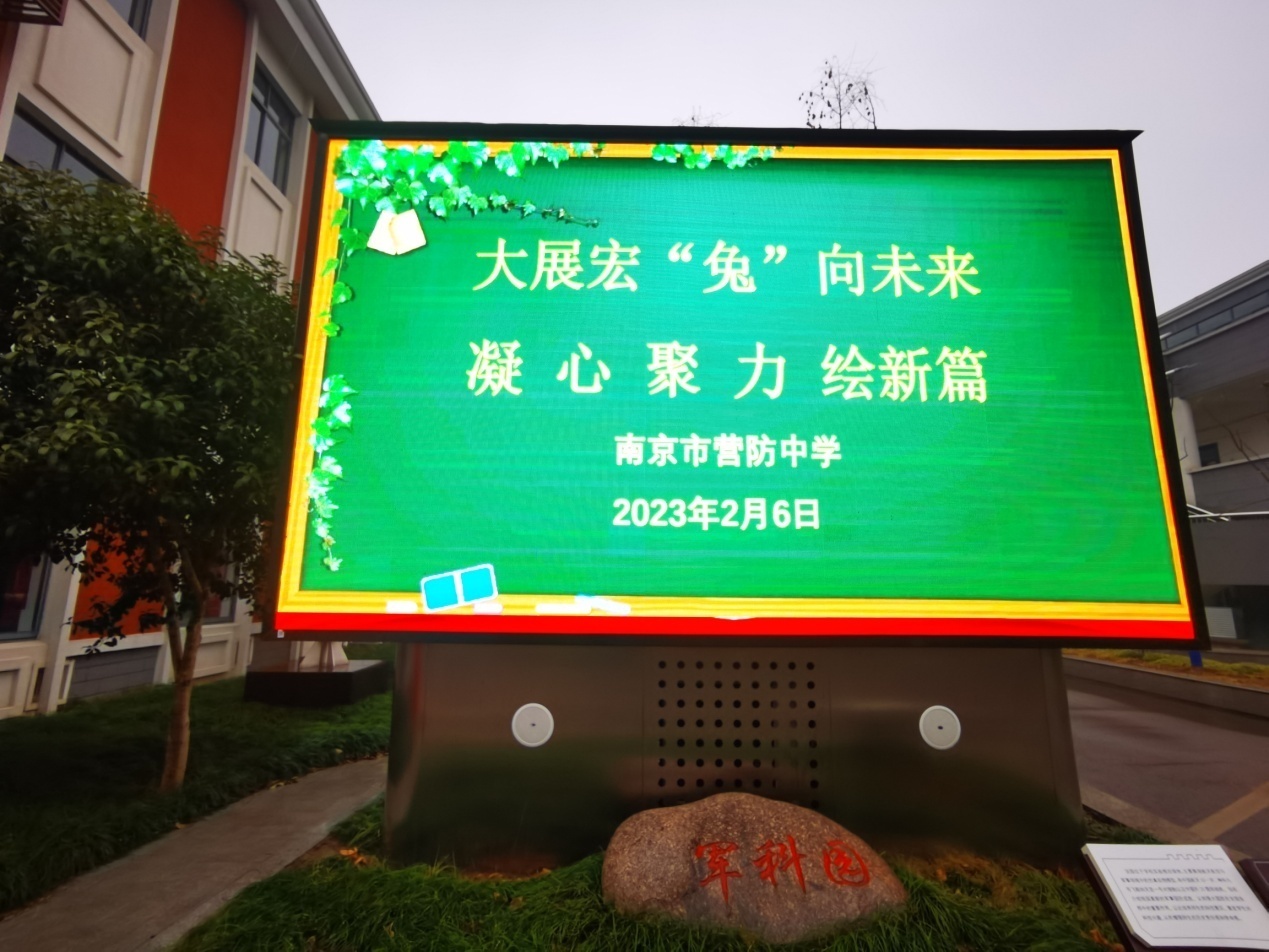 开学典礼新闻稿_html_m5ac42aa.jpg