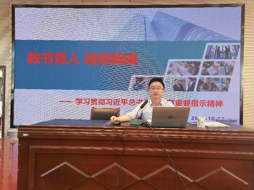 培根铸魂 行知有我_html_m666d2cd3.jpg