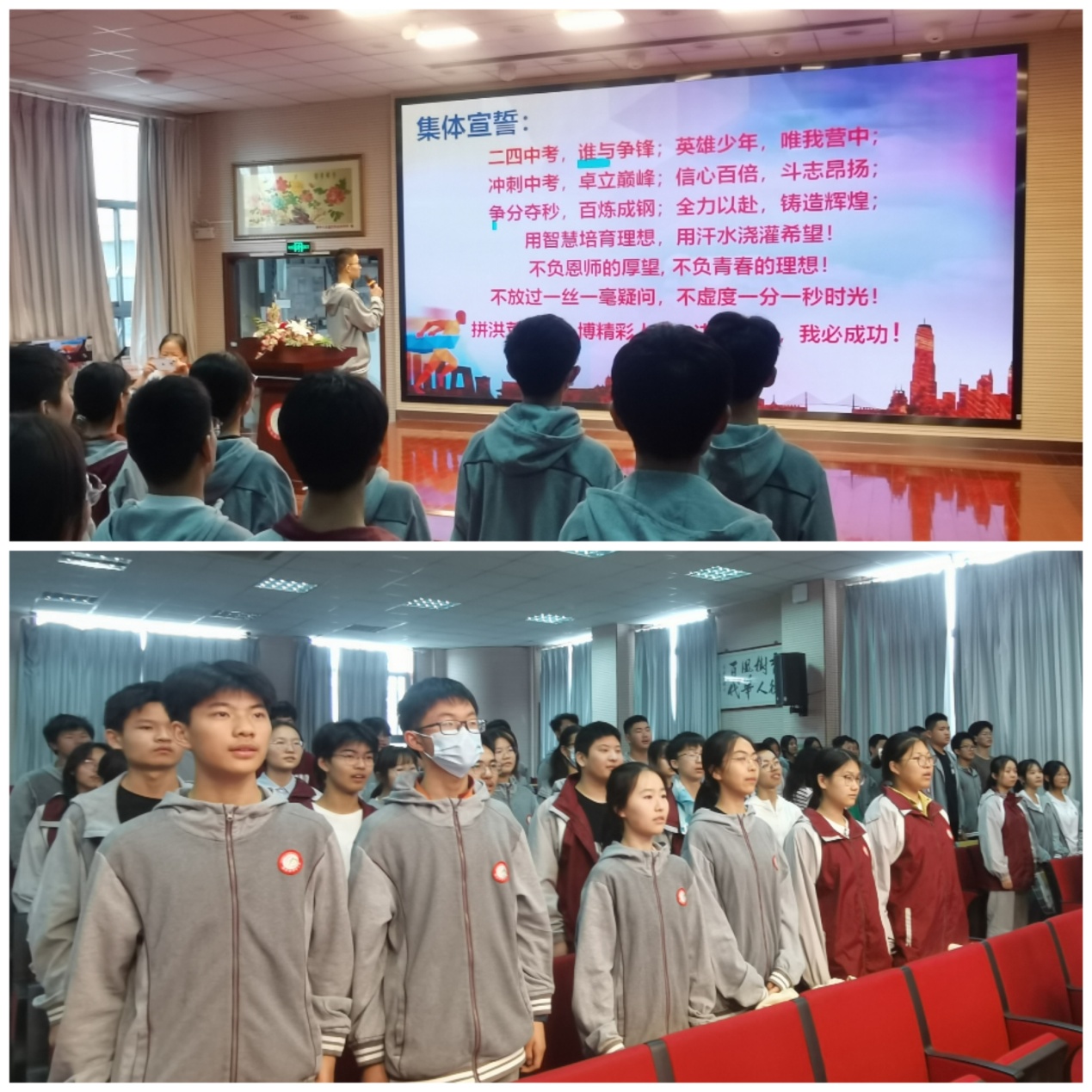 九年级励志教育新闻稿_html_m33f39b82.jpg