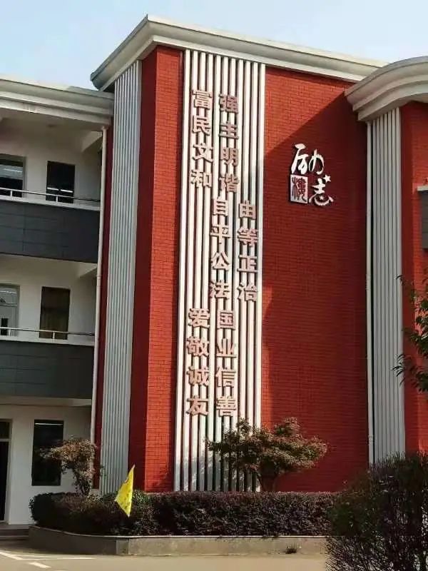 【尊荣营中】营防中学开学第一天