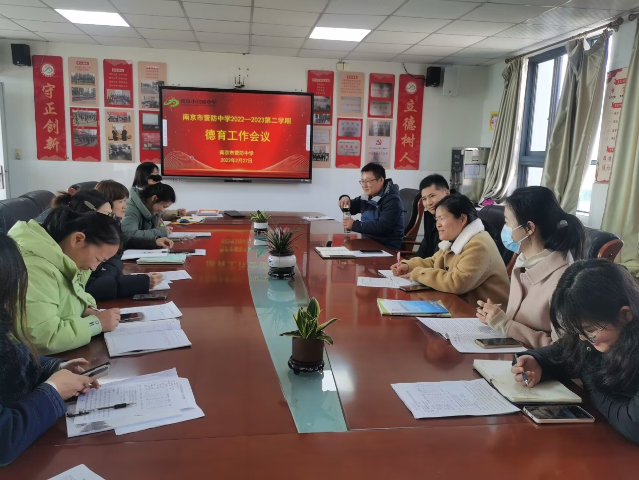 【尊荣营中】奋进逐梦路，青春励志行  ——南京市营防中学十公里远足实践活动
