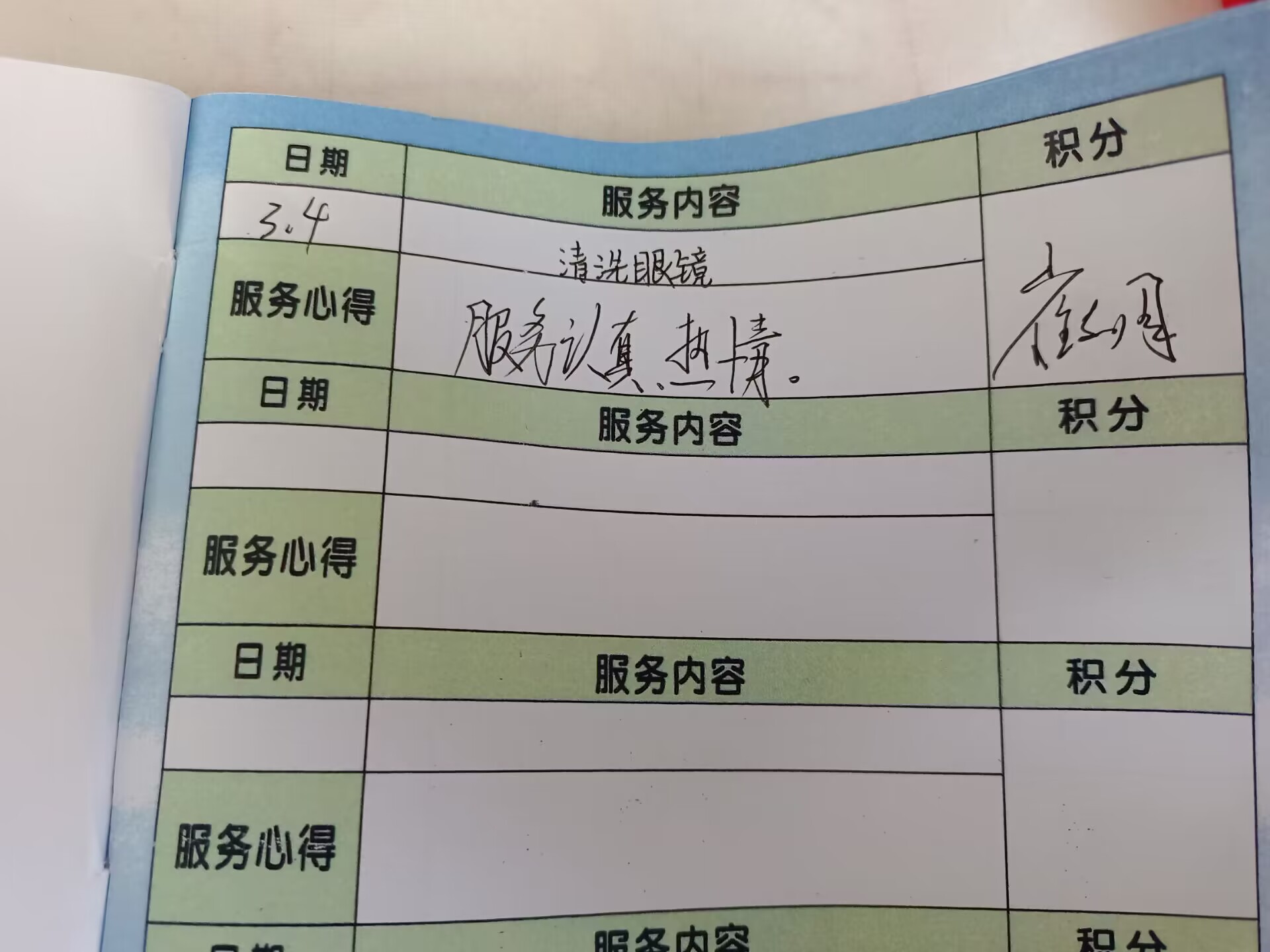 志愿活动新闻稿_html_m57d4ee3b.jpg