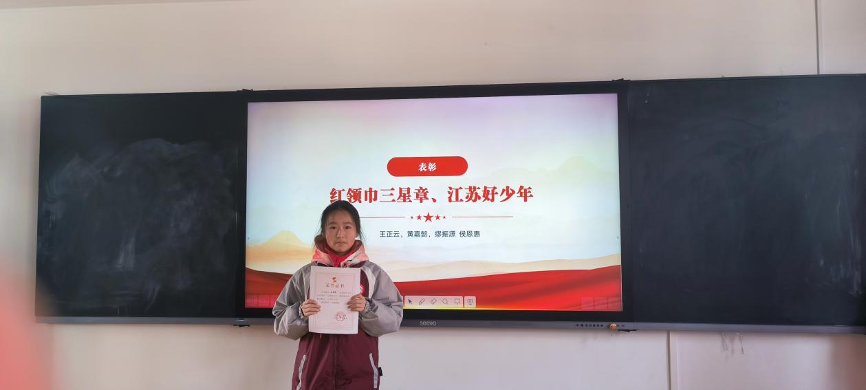 3.25【营中小青团】表彰先进，发挥先锋作用——南京市营防中学召开3月支部委员会_html_m58588f24.jpg