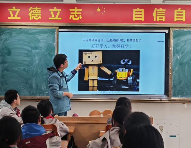 国安反邪齐宣传  铸造美好人生_html_22648666.jpg