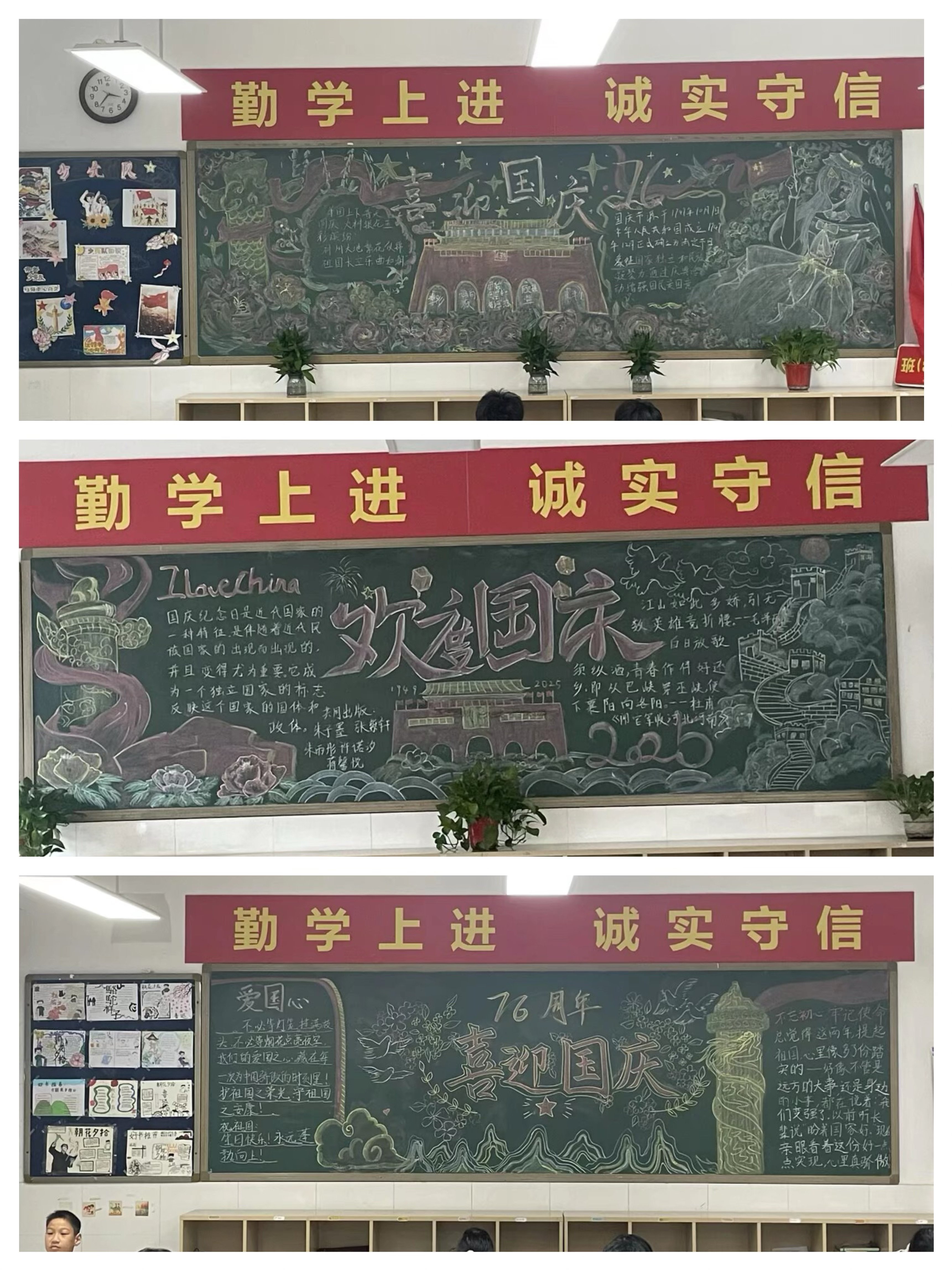 【尊荣营中】班级展风采 书香满校园——南京市营防中学开展“书香班级”评比活动