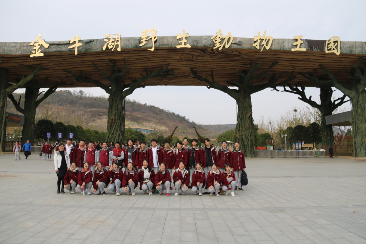 【尊荣营中】亲近自然 缓解压力  ——营防中学开展秋季社会实践活动