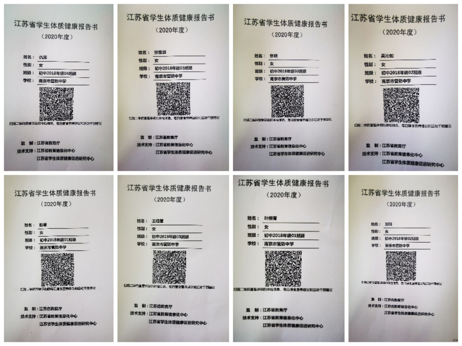 公      示_html_m6d1c2336.jpg