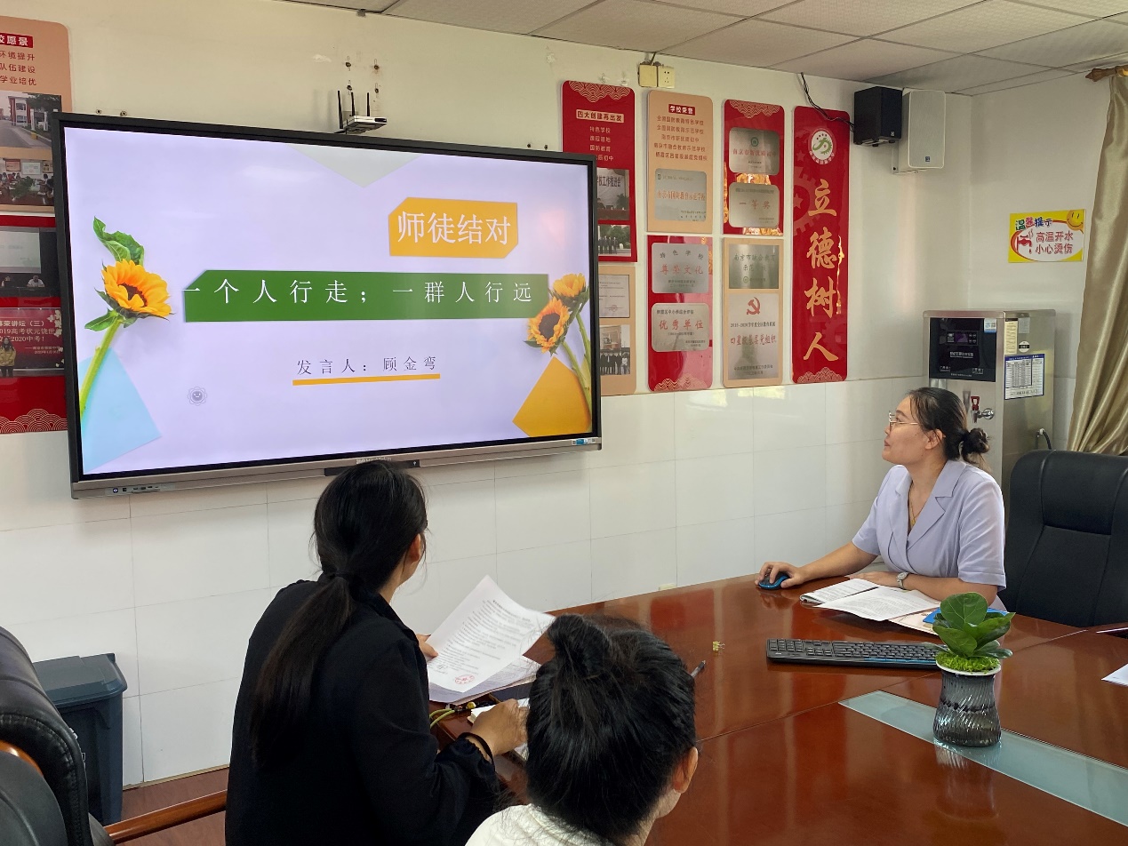 师徒结对新闻稿_html_m6bd6d824.jpg