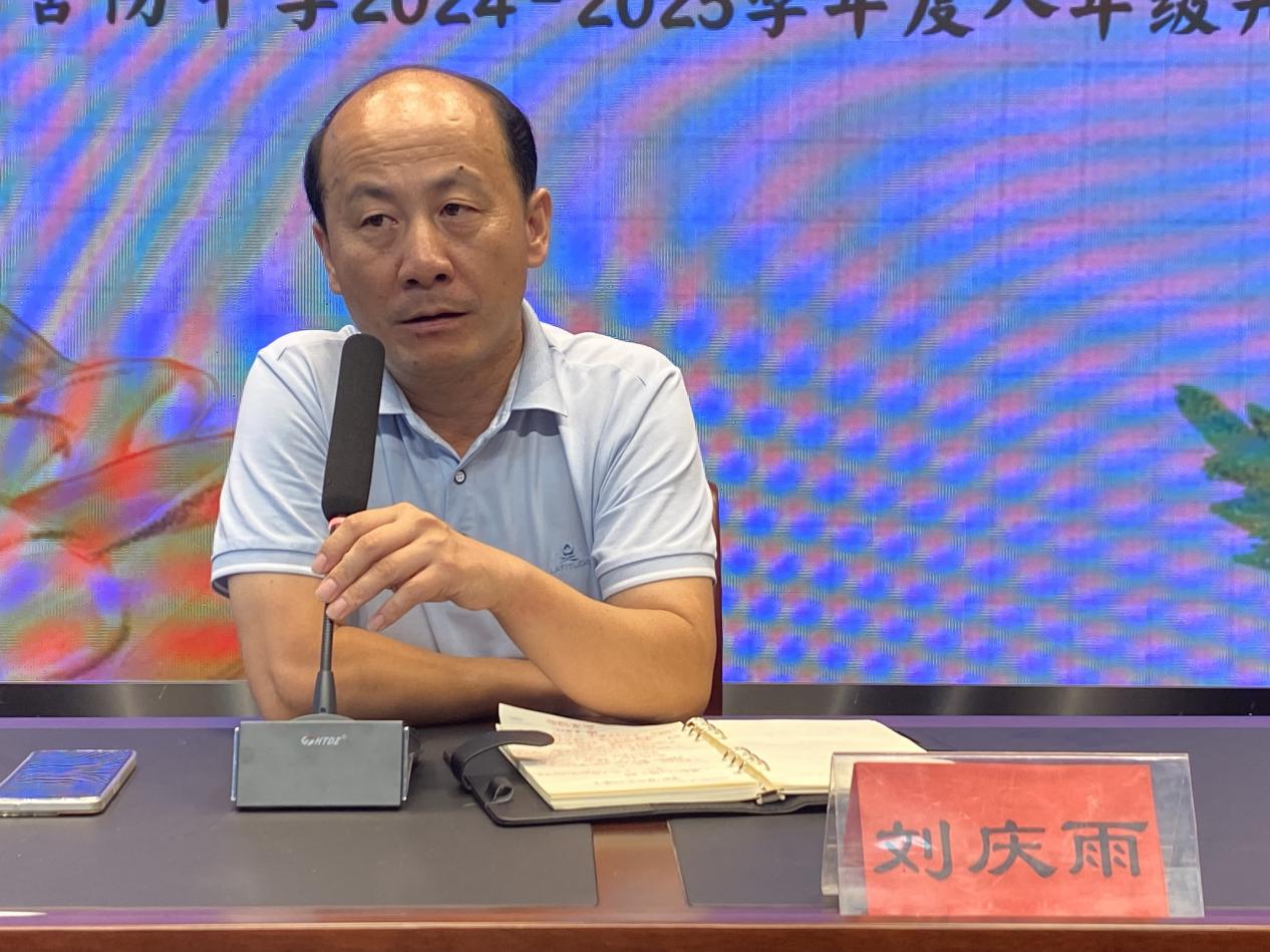八年级家长会_html_m3bbd0ed.jpg