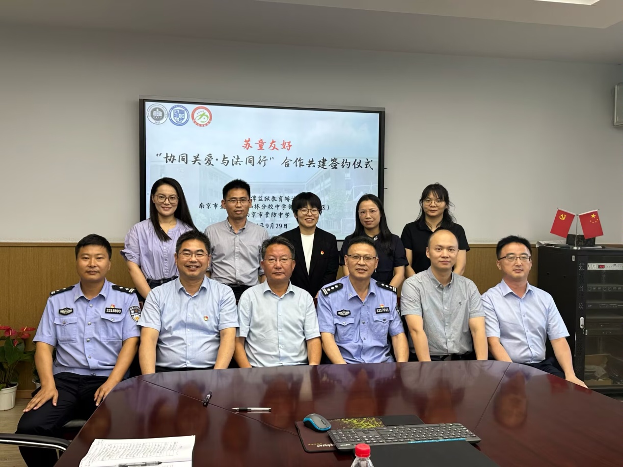 苏童友好 与法同行_html_27433752.jpg