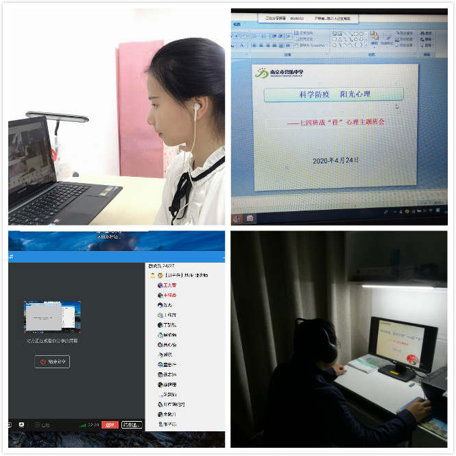 心理战疫新闻稿_html_m6c8c1eaf.jpg