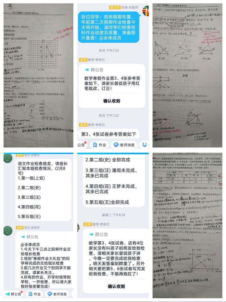 新建 Microsoft Word 文档 (6)_html_m58becbb7.jpg