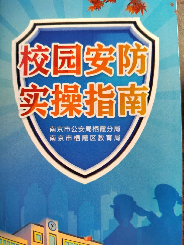 20211人防_html_4ab9d970.png