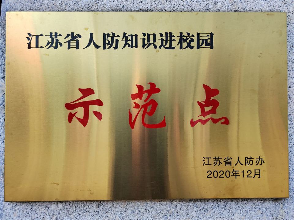 20211人防_html_m2842a6cd.png