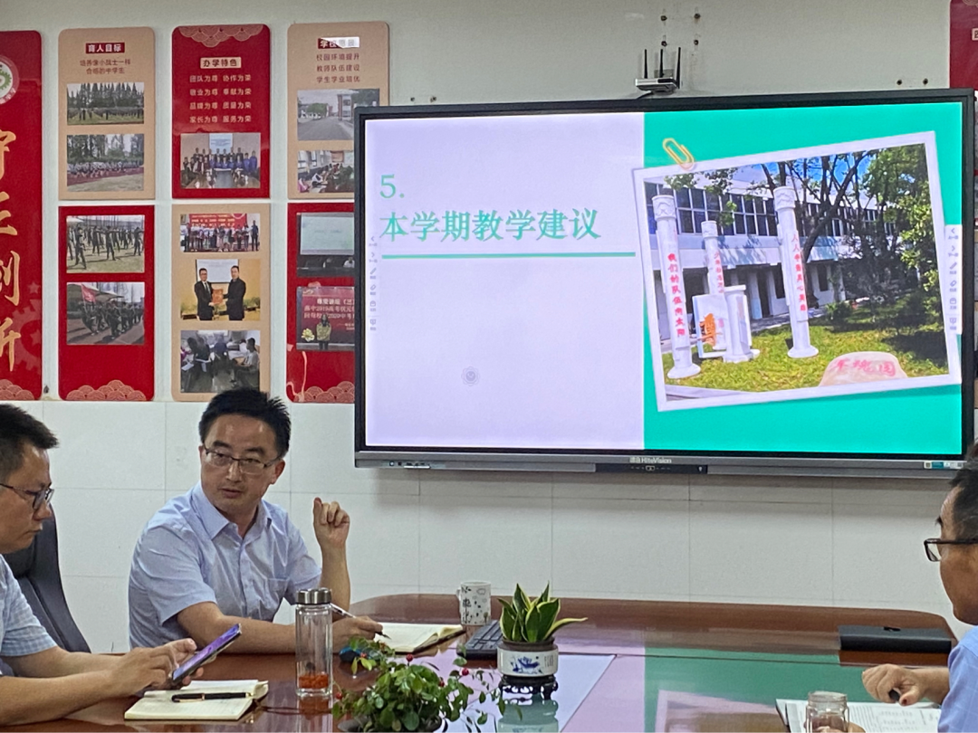 九年级学情研讨会_html_62141bf3.png