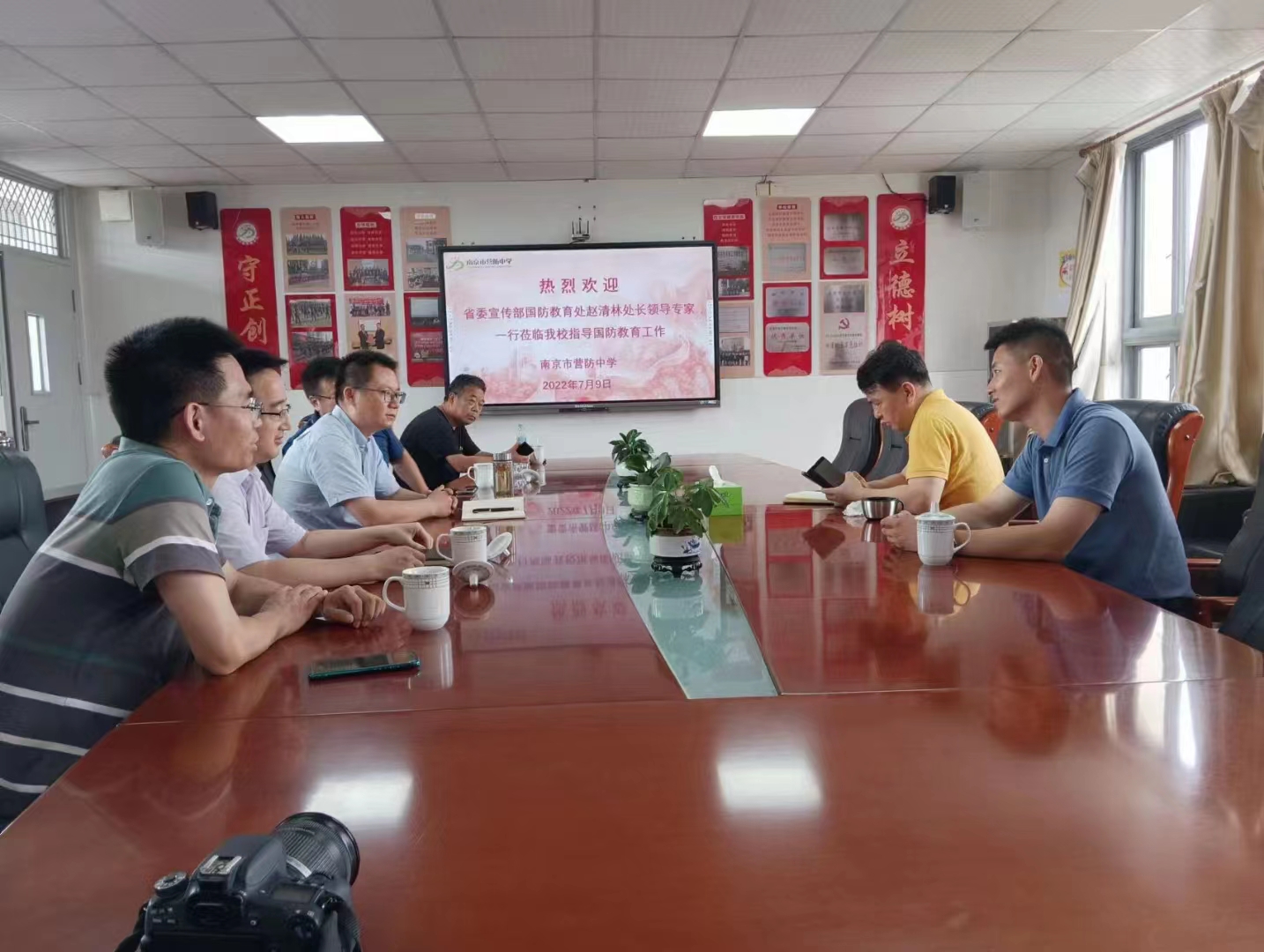 【尊荣营中】省委宣传部国防教育处莅临营防中学指导国防教育工作