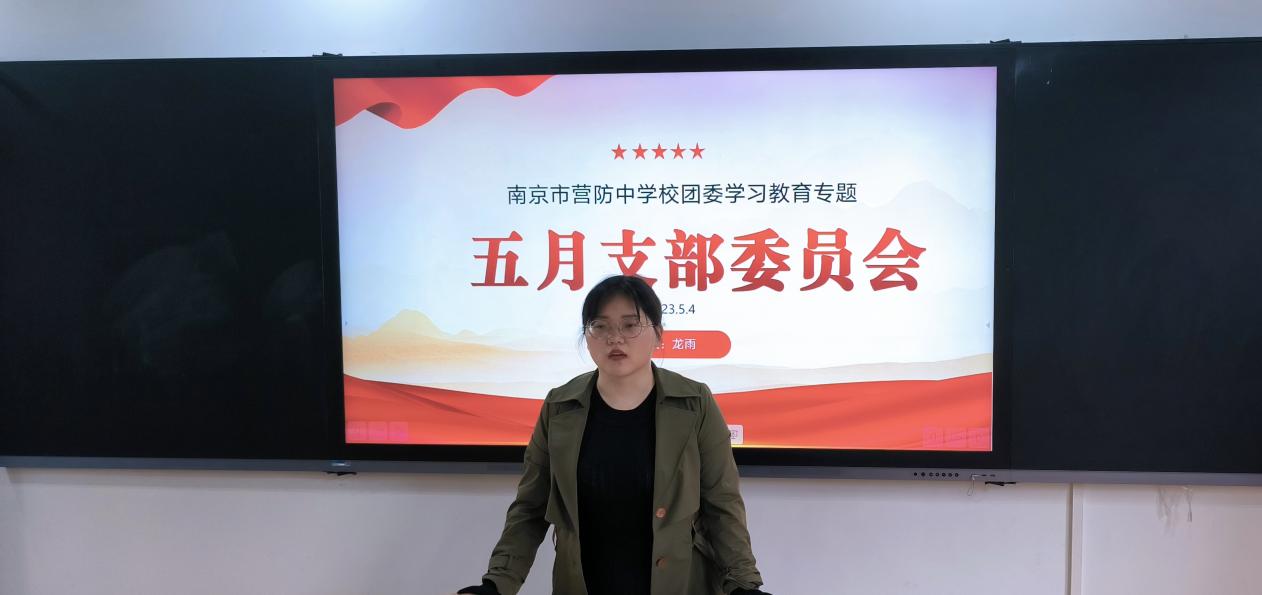主题团课新闻稿_html_m3e719d80.jpg