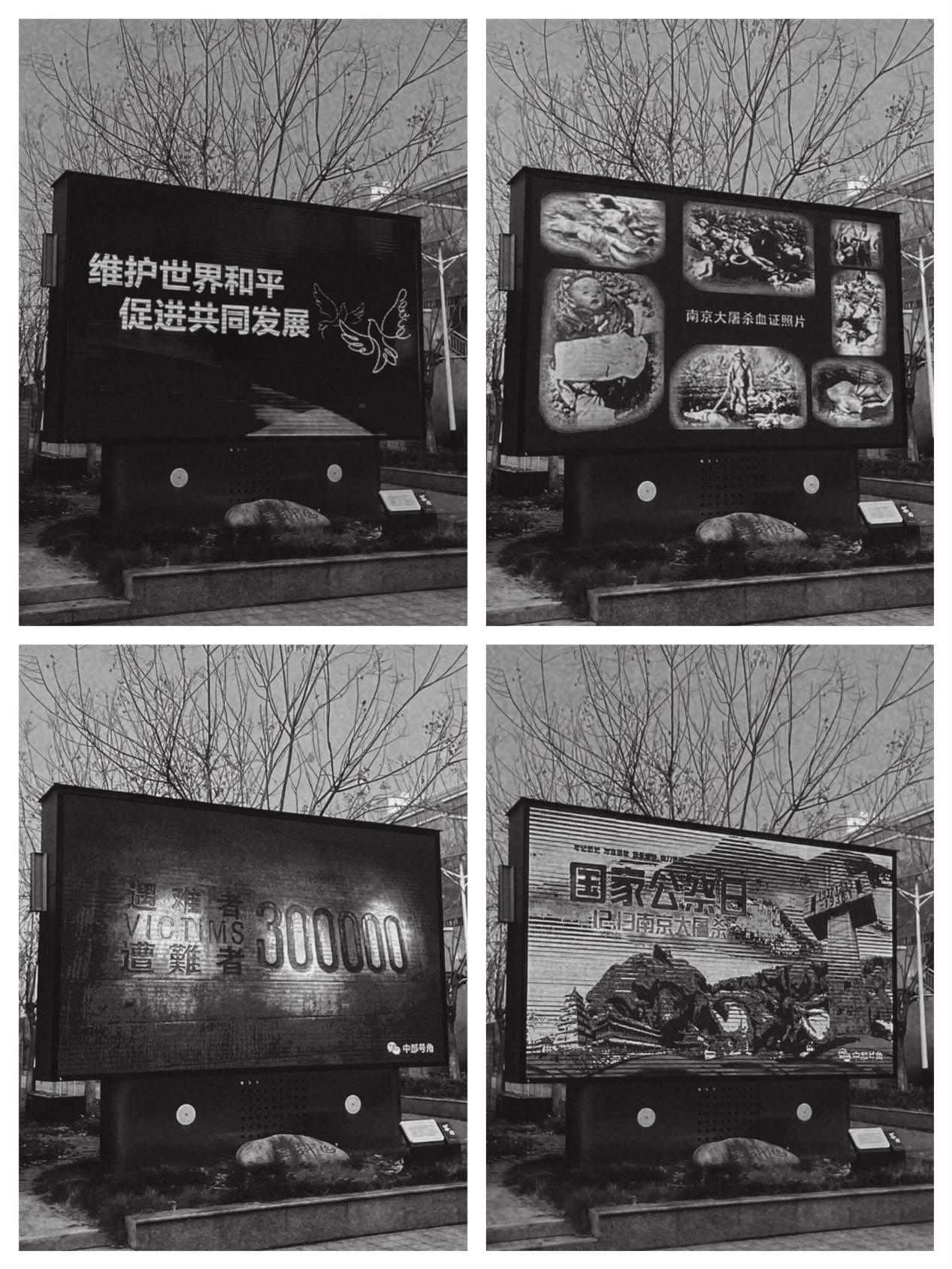 【尊荣营中】铭记历史 珍惜和平——南京市营防中学开展第十一个南京大屠杀死难者国家公祭日主题教育实践活动（一）