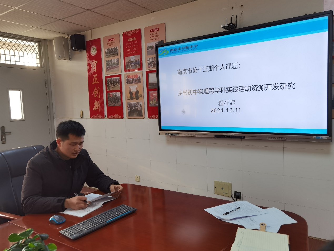 个人课题新闻报道(1)_html_7358880f.jpg